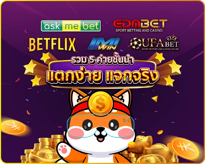 shiba 888 slot