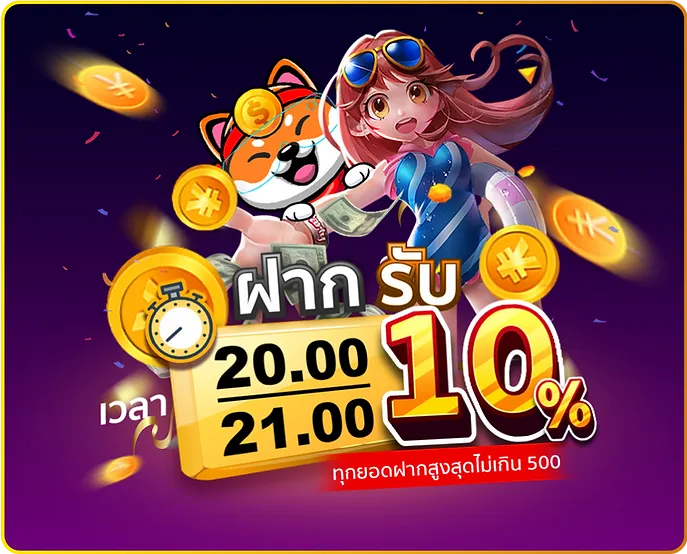 shiba 88 slot