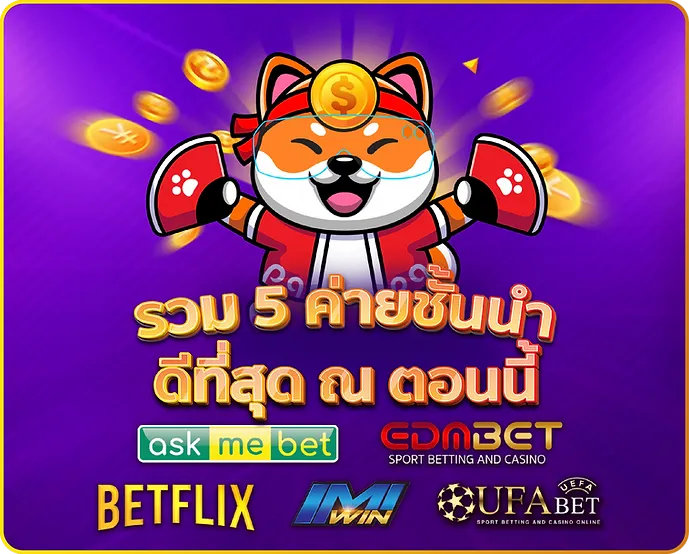 shiba88